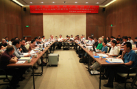 媒介伦理研讨会 媒介伦理研讨会