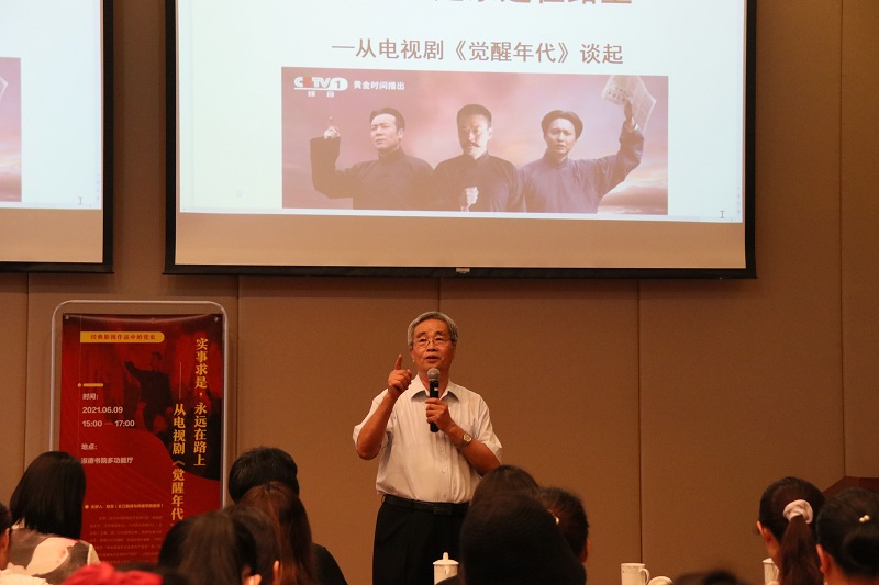 主讲人耿军教授(吴思怡 摄)