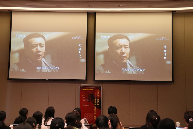 现场播放电视剧《觉醒年代》片段(吴思怡 摄)